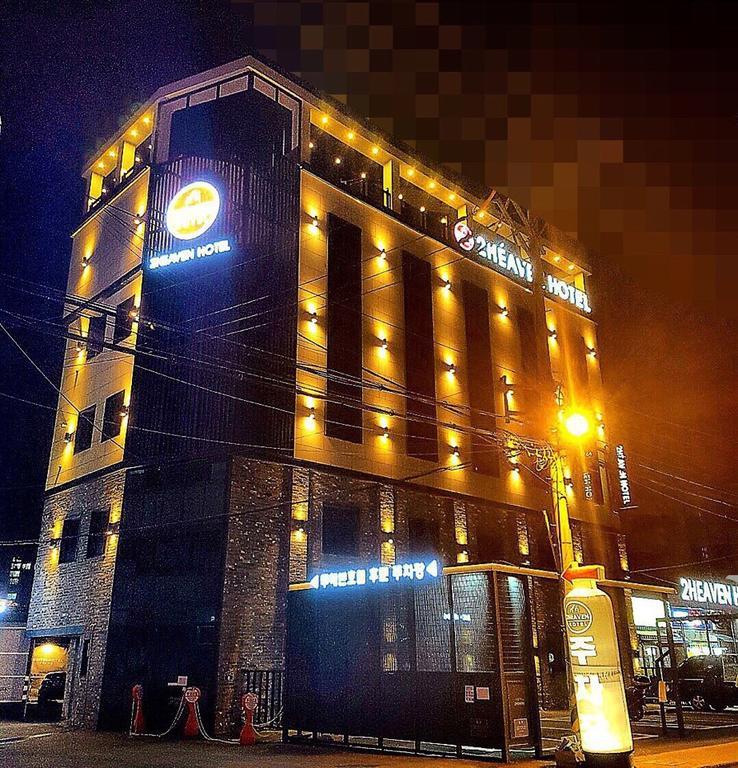 2 Heaven Hotel Lotte Waterpark Gimhae Esterno foto
